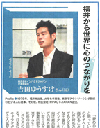 BIG tomorrow 7月号